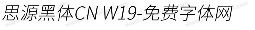 思源黑体CN W19字体转换
